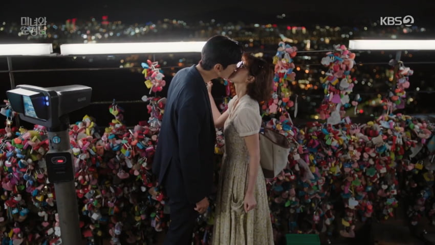 사진=KBS2 '미녀와 순정남'