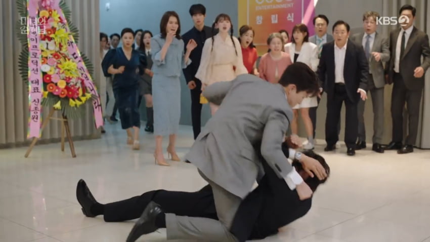 사진=KBS2 '미녀와 순정남'