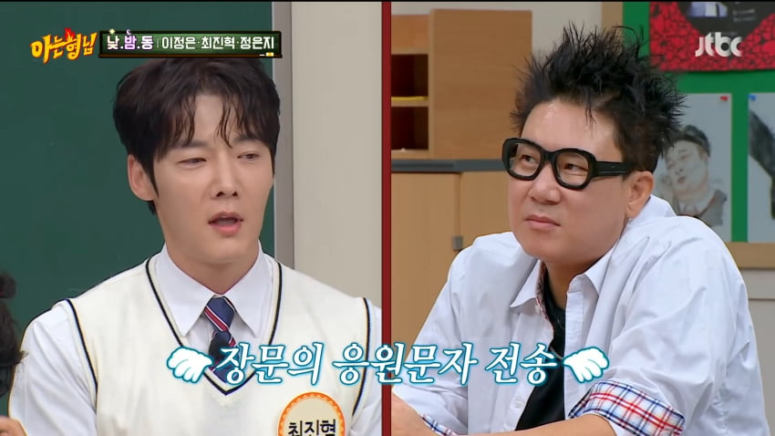 사진=JTBC '아는 형님'