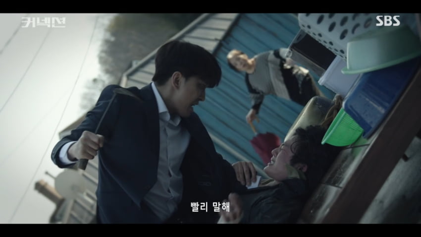 사진=SBS '커넥션'