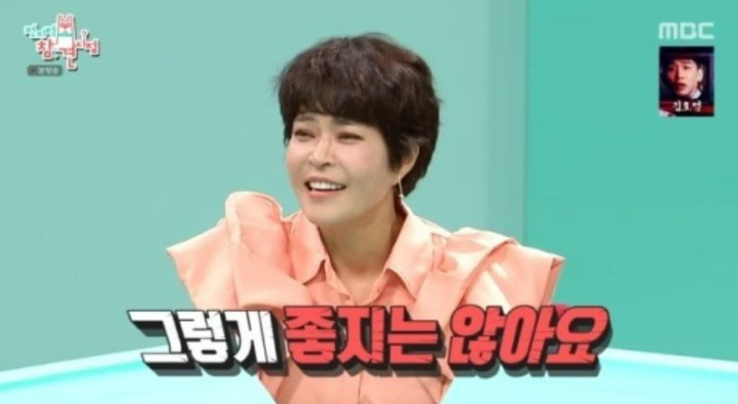 사진='전지적 참견 시점' 방송 갈무리