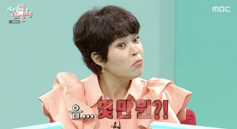사진='전지적 참견 시점' 방송 갈무리