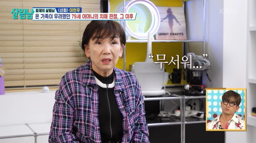 사진=KBS 2TV '살림하는 남자들 시즌2' 공식 영상 갈무리