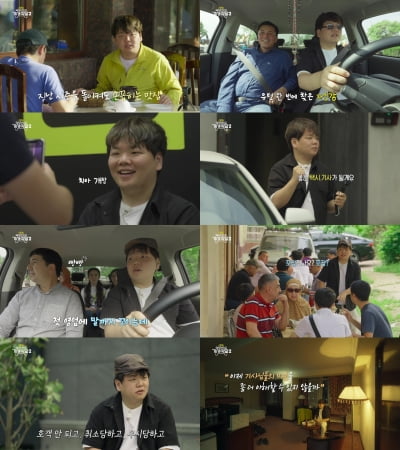 [종합] 곽준빈, 택시 기사 데뷔 완료 "기사의 삶 쉽지 않구나"('곽기사2')
