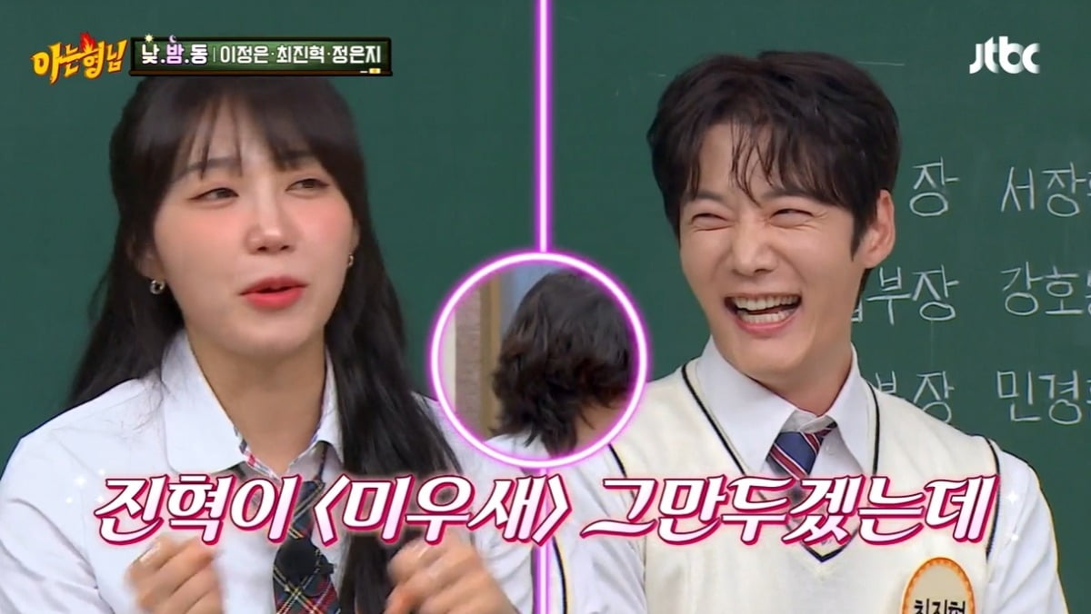 사진=JTBC '아는 형님' 캡처