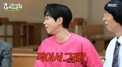 [종합] '167cm' 딘딘 "작아서 그래?"…♥미주 친언니 러브라인 반대에 설움 폭발 ('놀면 뭐하니?')