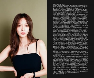 고준희 이어 송다은도 고통 호소…"'버닝썬 여배우' 나 아냐, 억측 그만"