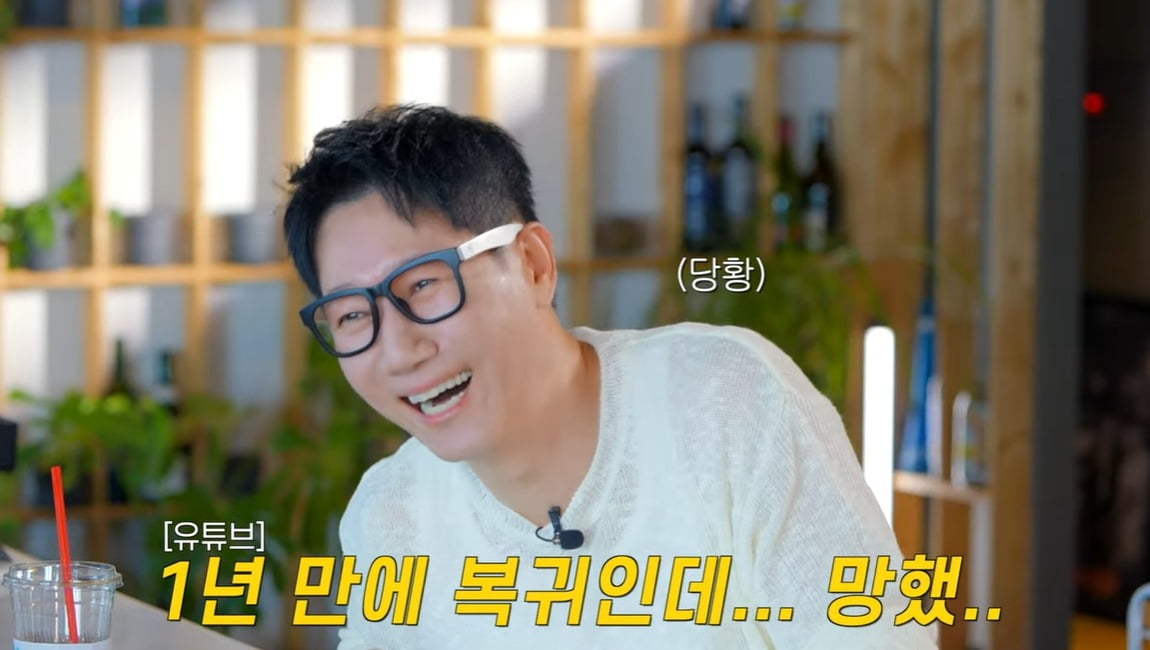 사진=웹예능 '지편한세상' 캡처