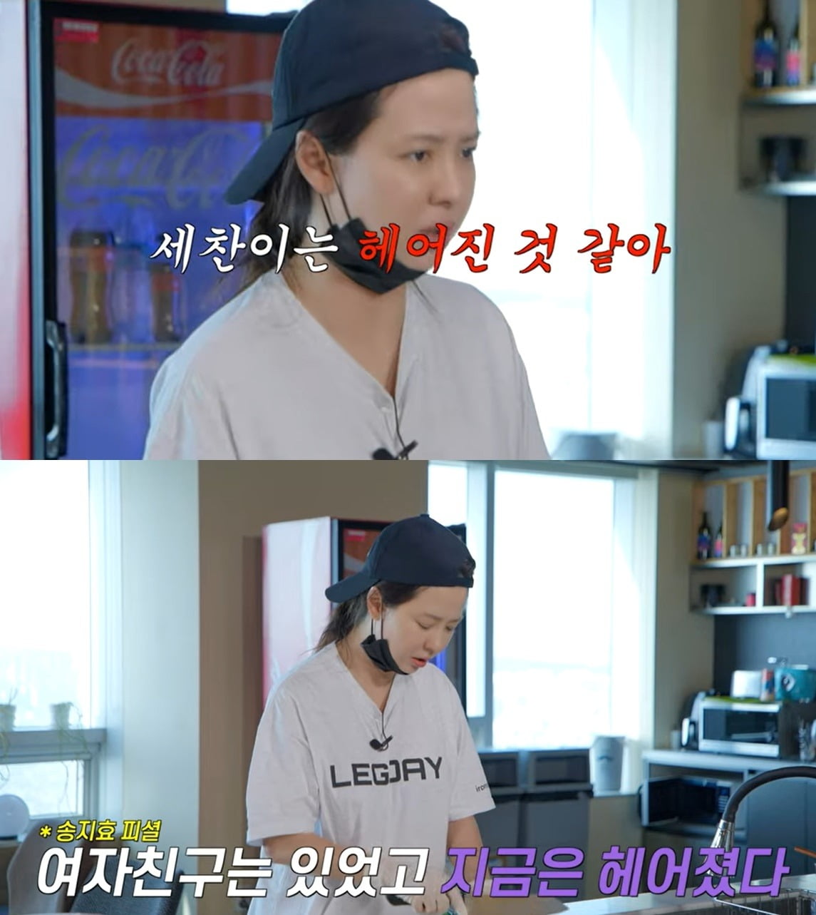 사진=웹예능 '지편한세상' 캡처