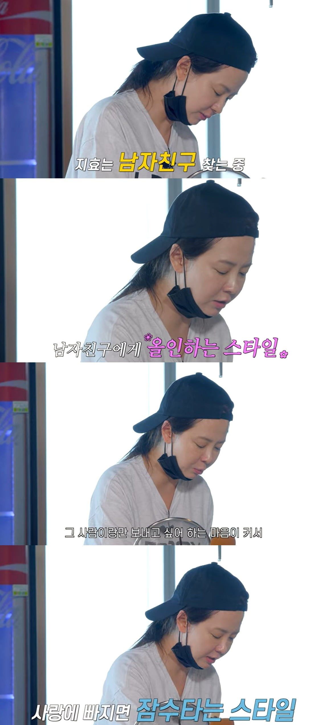 사진=웹예능 '지편한세상' 캡처