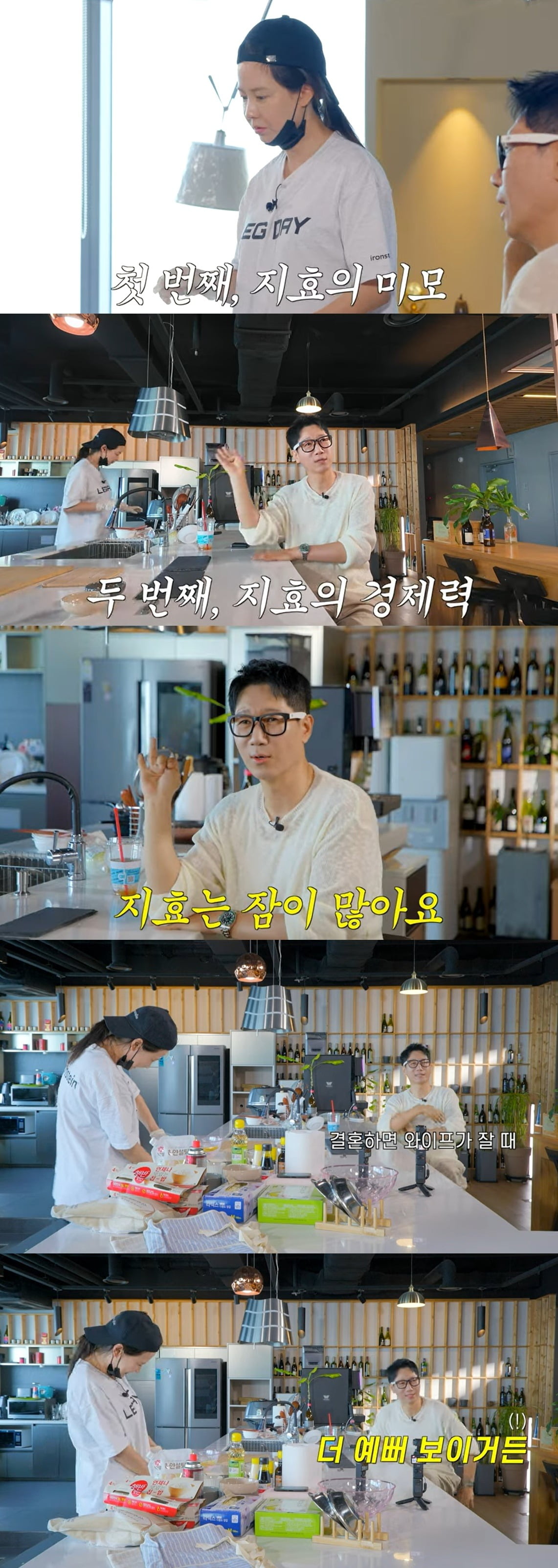 사진=웹예능 '지편한세상' 캡처