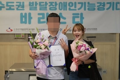 남보라, 발달장애 동생 희소식에 울컥…보육원 위해 차 뽑고 경사 맞이[TEN★]
