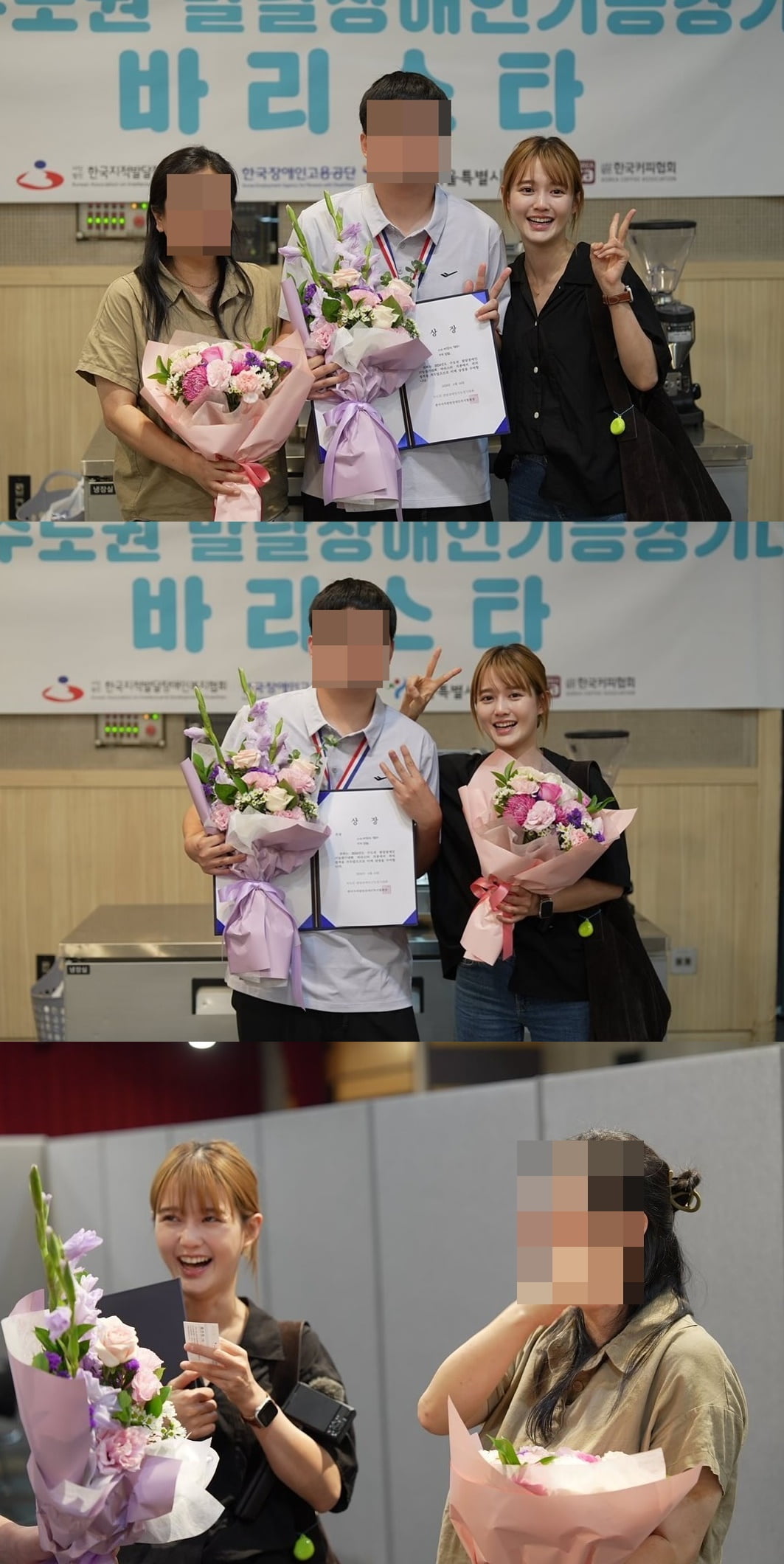 남보라, 발달장애 동생 희소식에 울컥…보육원 위해 차 뽑고 경사 맞이[TEN★]