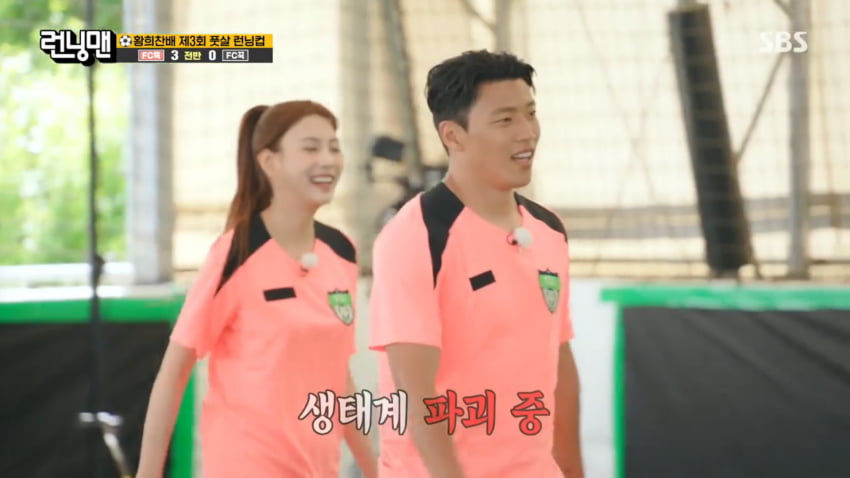 사진=SBS '런닝맨'