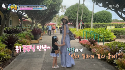 [종합]최지우 "출산 후 속이 다 곯아…4년만 복귀, 딸에게 미안함 없어"('슈돌')