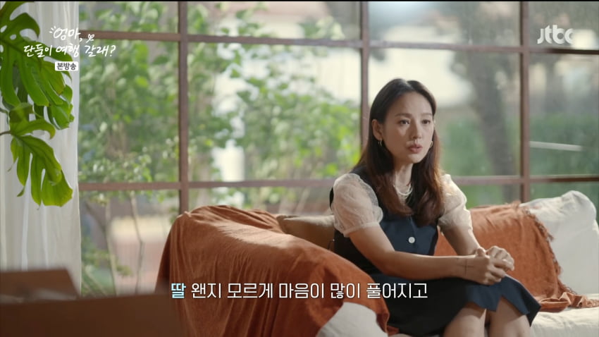 사진=JTBC '엄마, 단둘이 여행 갈래'