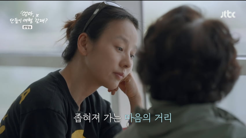 사진=JTBC '엄마, 단둘이 여행 갈래'