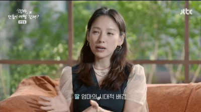 [종합]이효리 "슈퍼스타는 무슨…다시 태어나도 엄마 딸"('여행갈래')