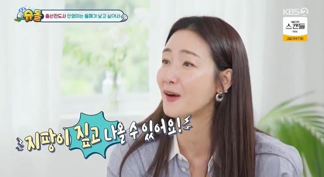 사진=KBS2 '슈퍼맨이 돌아왔다' 캡처