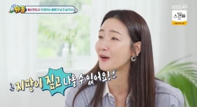 [종합] '49세' 최지우, 둘째 권유에 질색…"지팡이 짚을 수도" ('슈돌')