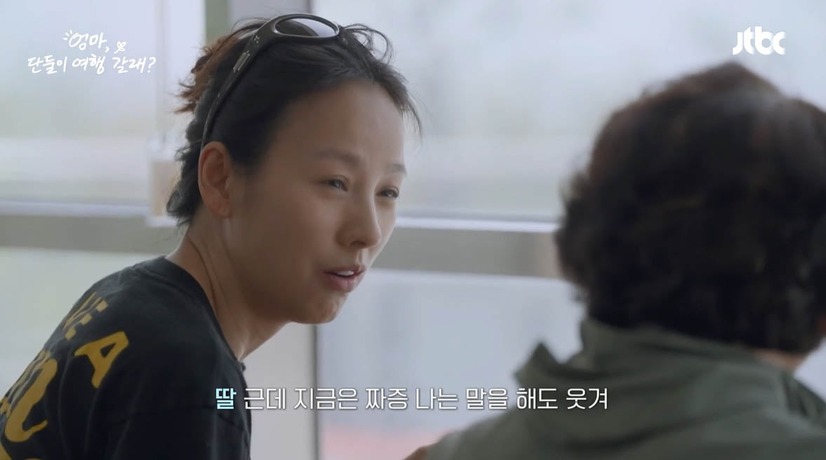 [종합] 이효리, "가난했지만…다시 태어나도 엄마 딸 하고파" 진심 고백('여행갈래')