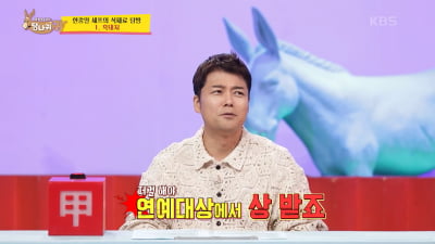 [종합] 전현무, 벌써부터 연예대상 욕심…"하반기에 수상 확률↑, 추석 지나면 네 발로 기어" ('사당귀')