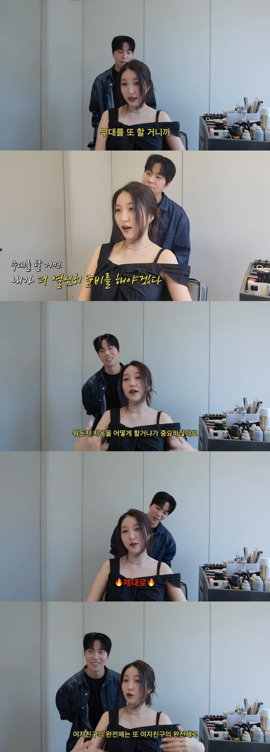 사진=유튜브 채널 기우쌤 갈무리