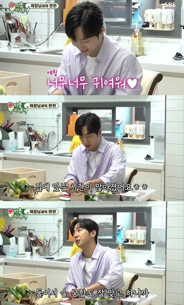 사진=SBS '미우새' 방송 화면.