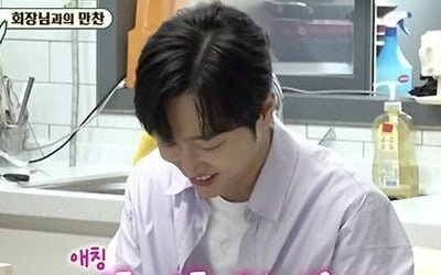 [종합] 이상엽, 신혼 꿀 떨어지네…"♥금융인 아내 애칭=귀여워, 궁합 잘 맞아" ('미우새')