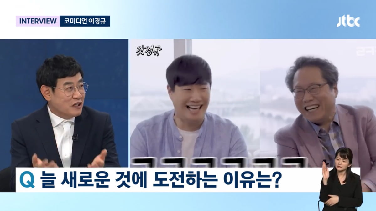 / 사진=JTBC '뉴스룸' 