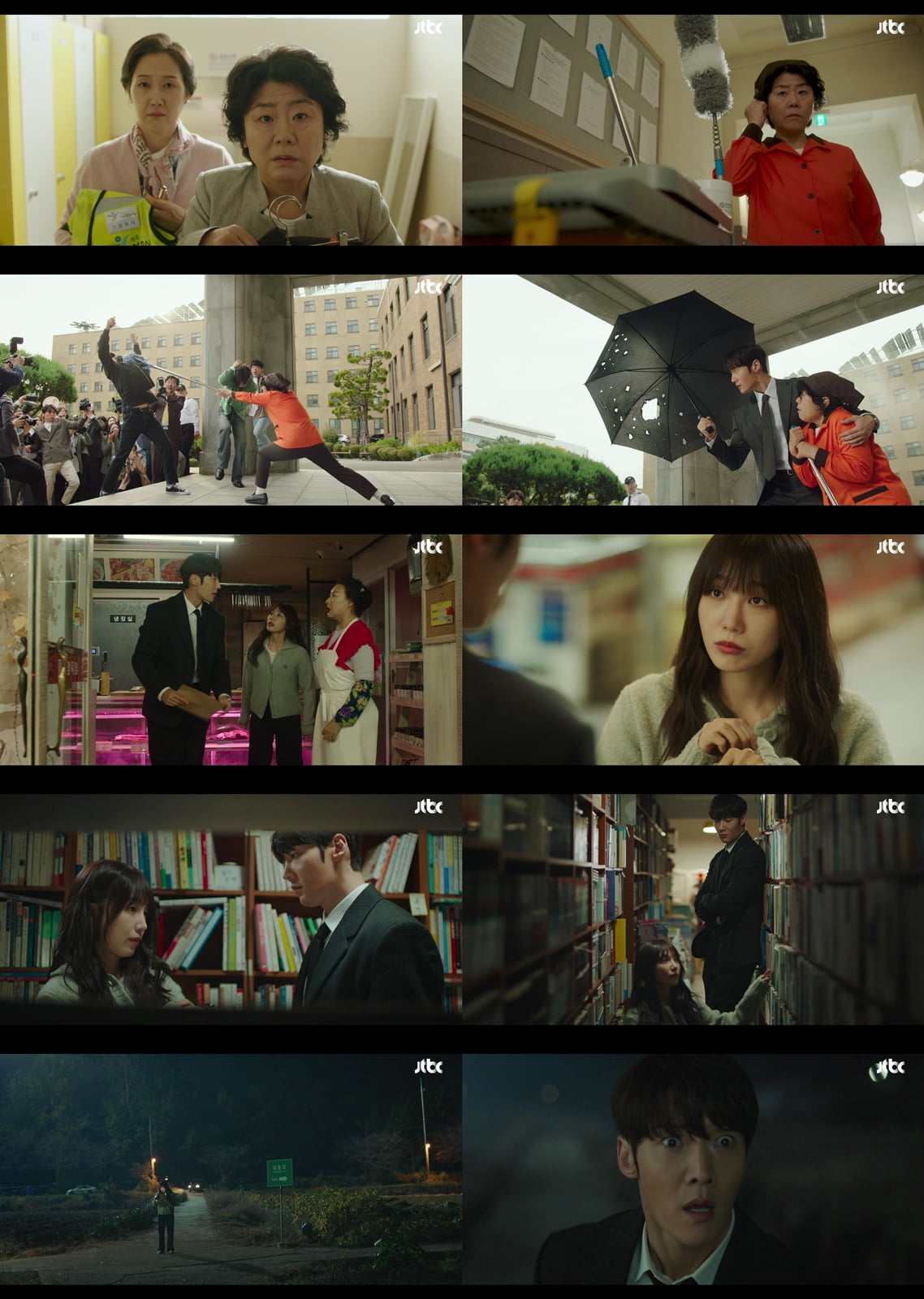 이정은·정은지의 '낮과 밤이 다른 그녀', 2회 시청률 3.6% 기록…첫 방송 대비 0.4% 하락