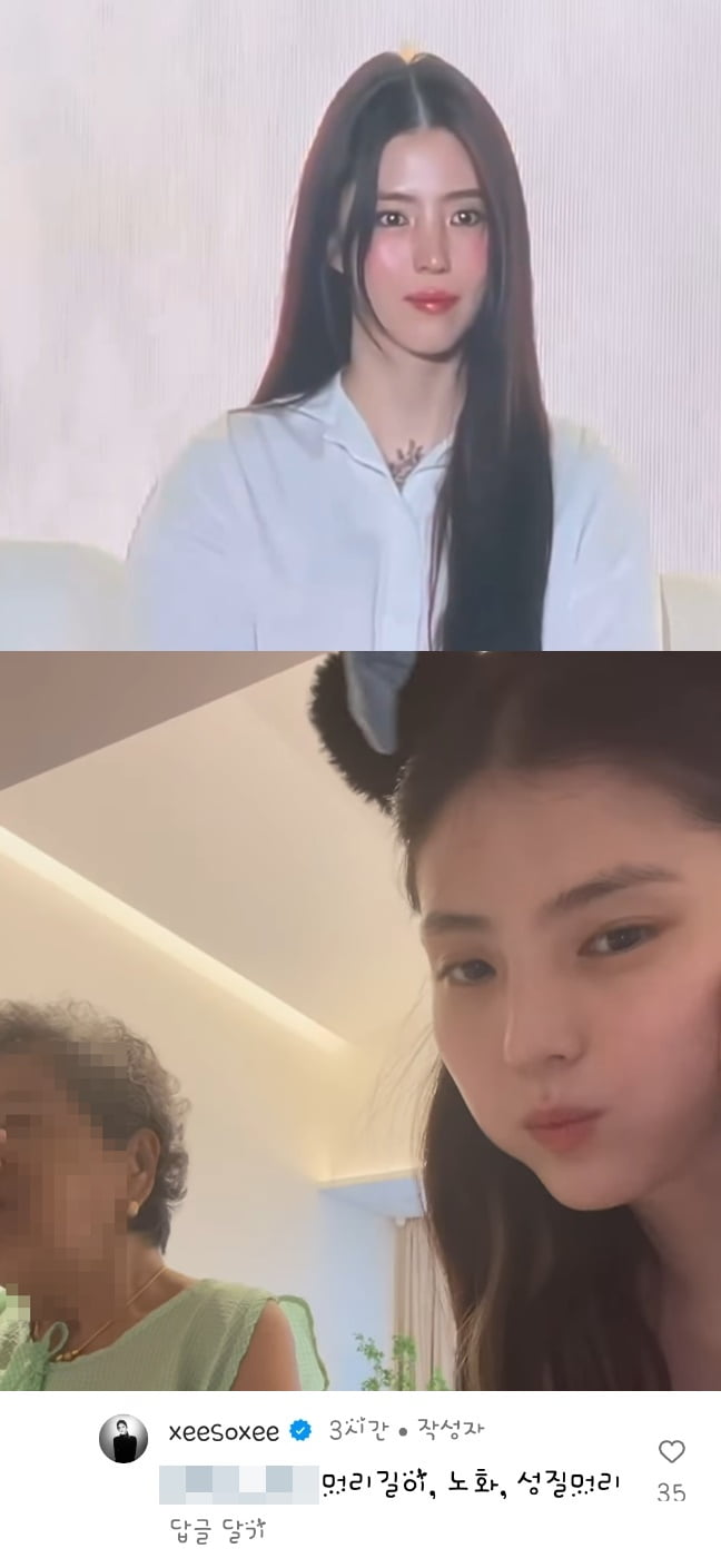 한소희, 여론 의식했나…"성질머리, 5년간 발전한 것" 셀프 디스 [TEN★]