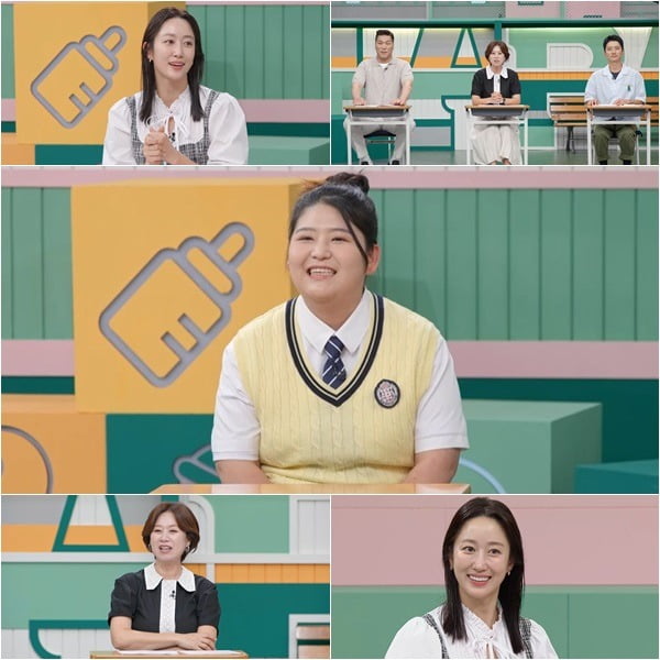 사진=MBN 제공