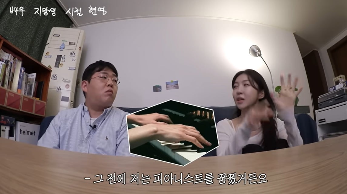 사진=유튜브 채널 '빠더너스 BDNS' 캡처