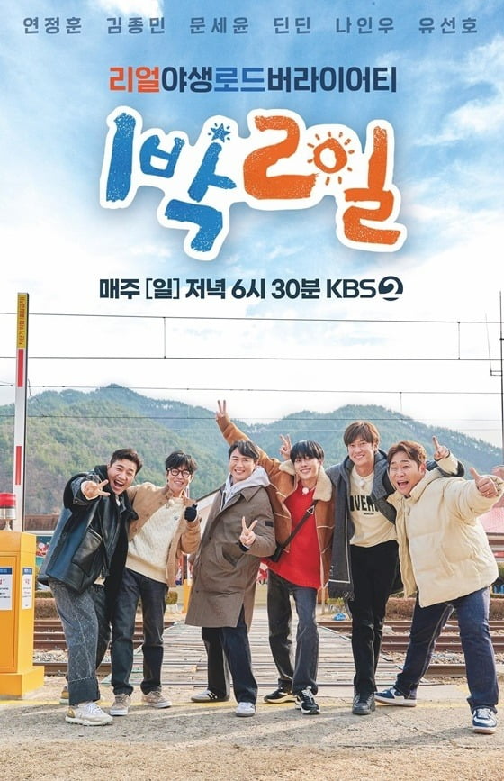 사진제공=KBS