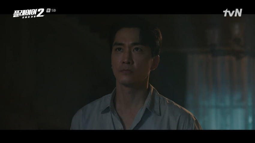 사진=tvN '플레이어2'
