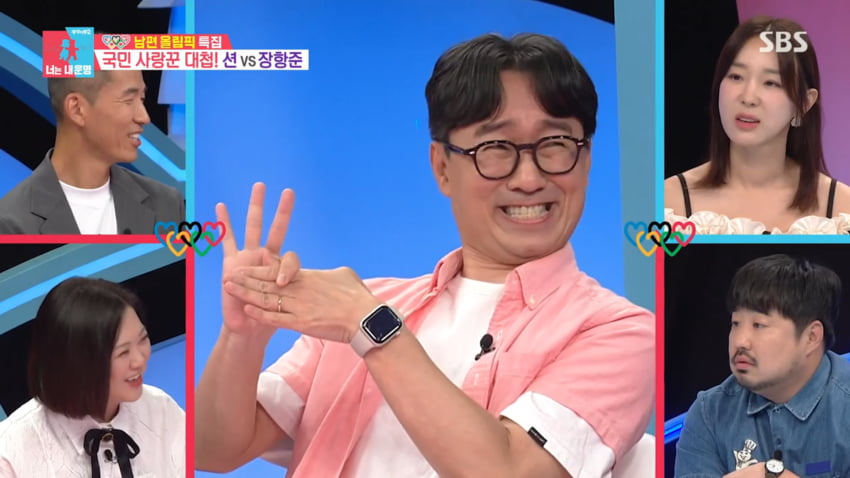 사진=SBS '동상이몽2-너는 내 운명'