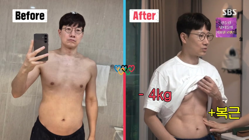 사진=SBS '동상이몽2'