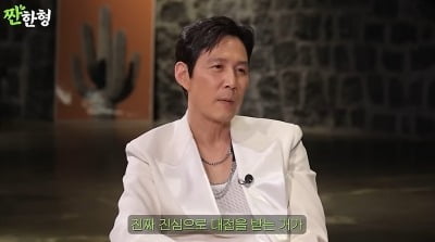 [종합] 이정재 "진심으로 대접 받는 게 쉽지 않다…정우성이 유일한 인연" ('짠한형')