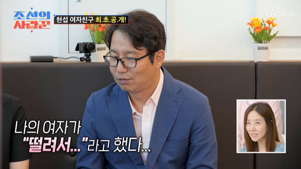 [종합] 심현섭, ♥14살 연하 여친 공개…"신혼집 될 수도"('조선의 사랑꾼')