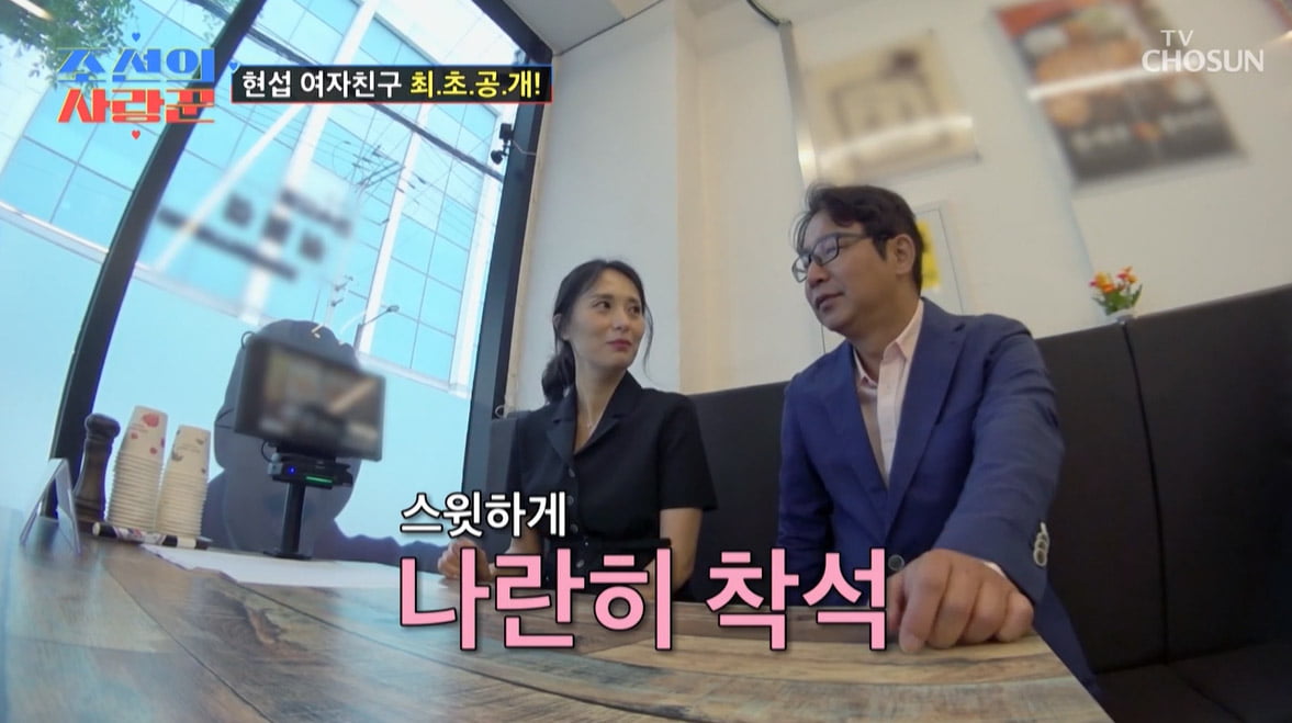 [종합] 심현섭, ♥14살 연하 여친 공개…"신혼집 될 수도"('조선의 사랑꾼')