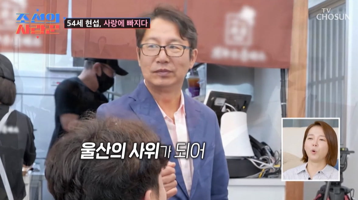 [종합] 심현섭, ♥14살 연하 여친 공개…"신혼집 될 수도"('조선의 사랑꾼')