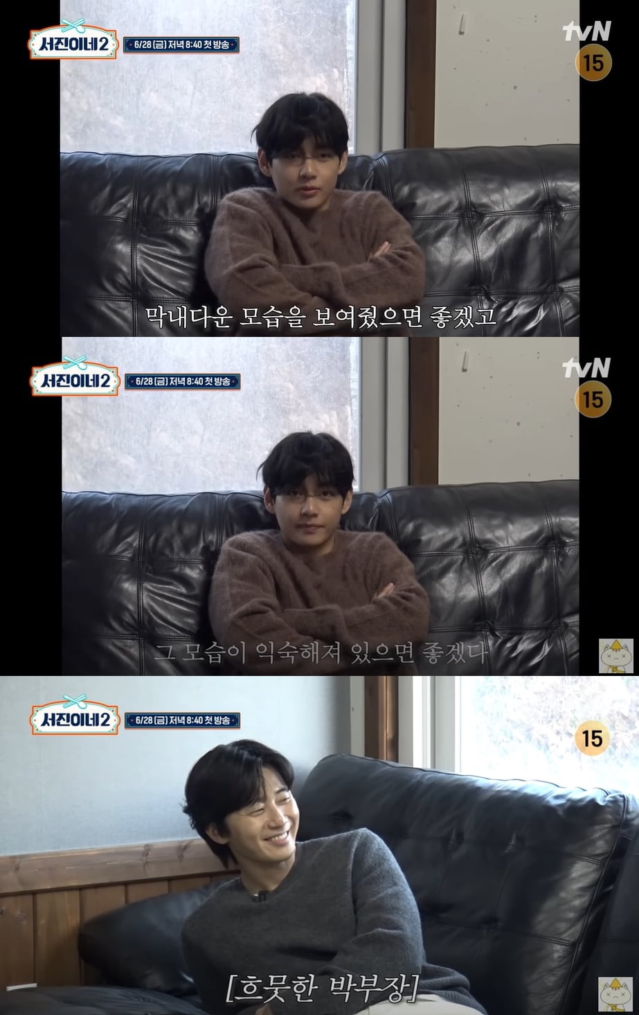 사진=유튜브 채널 '채널십오야' 갈무리