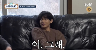 [종합] 팔짱 낀 BTS 뷔, 후임에 "빠릿빠릿 해야"…고민시 "저 진짜 빨라요"('채널십오야')