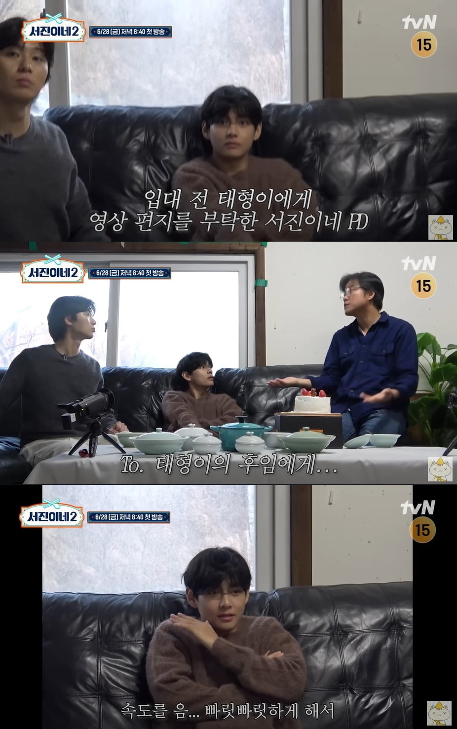 사진=유튜브 채널 '채널십오야' 갈무리
