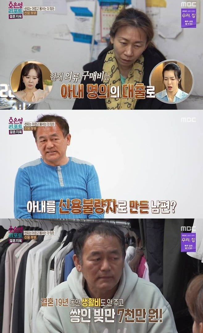 사진제공=MBC