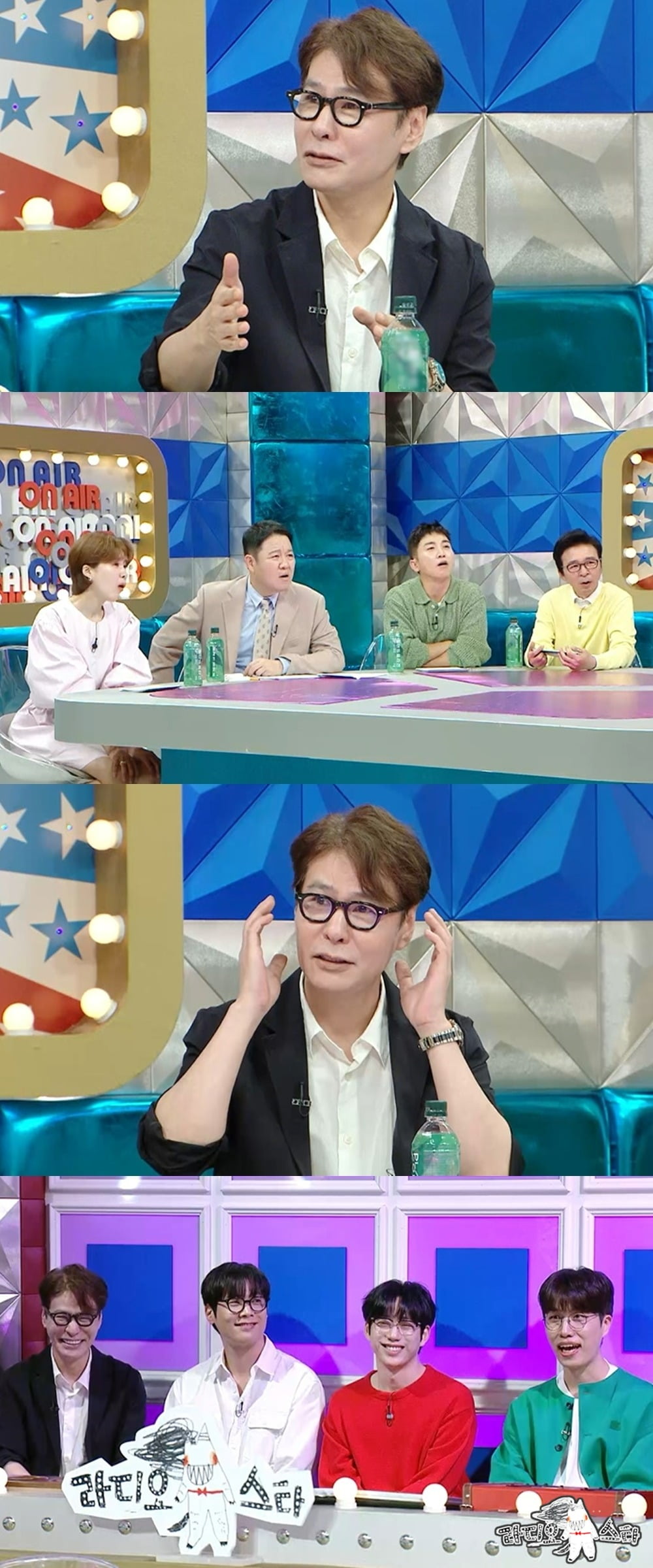'라스' /사진제공=MBC