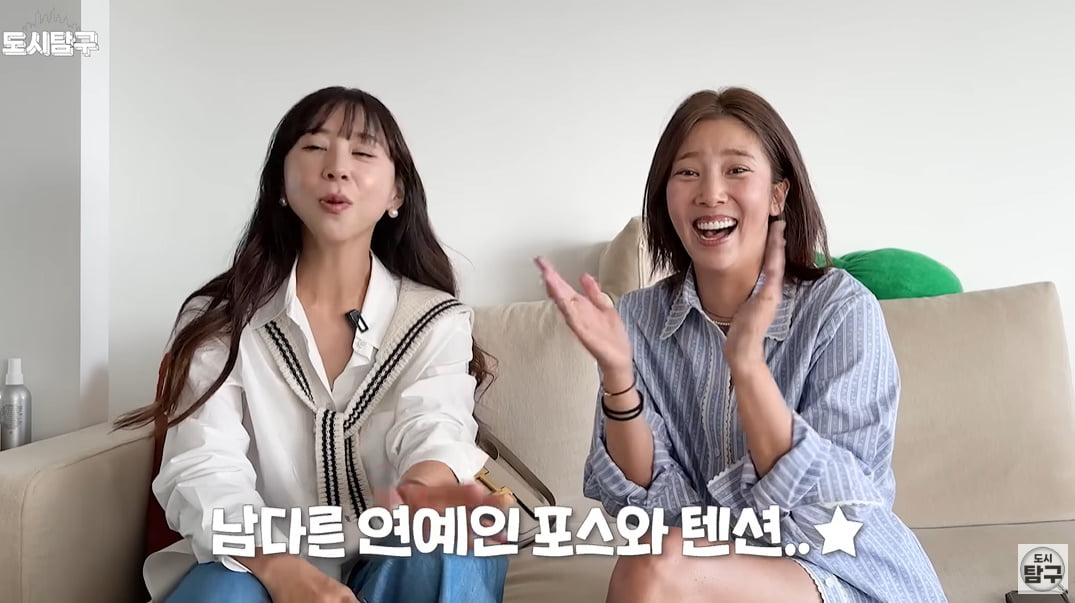 /사진 = 소비요정도시탐구