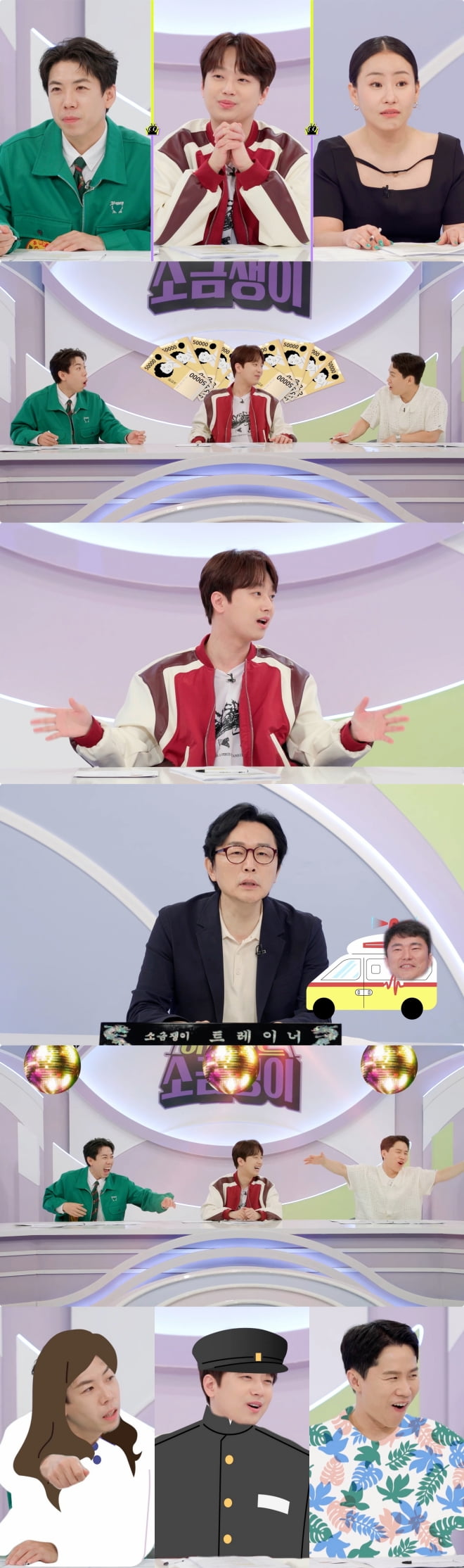 / 사진제공 : KBS 2TV