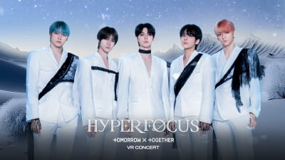 투모로우바이투게더, 극장가까지 접수…7월 31일 첫 VR 콘서트 개최